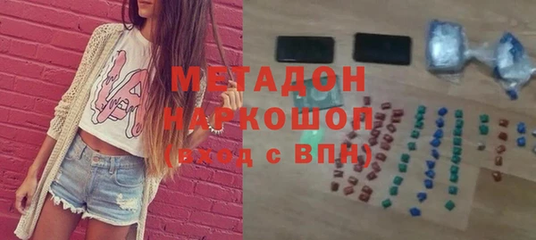 mdma Вяземский