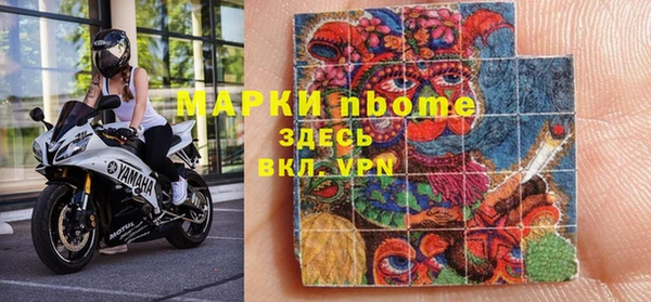 mdma Вяземский