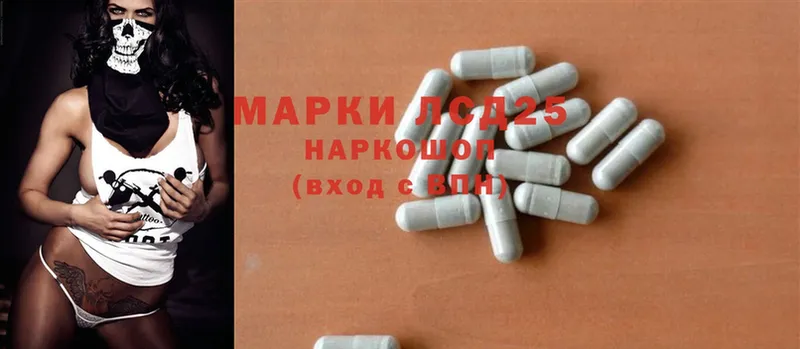 Лсд 25 экстази ecstasy  купить  цена  МЕГА как войти  Краснокамск 