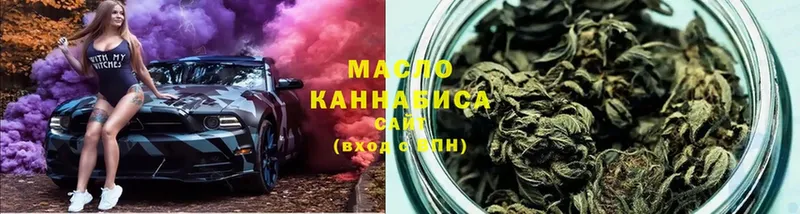 цена   Краснокамск  Дистиллят ТГК гашишное масло 